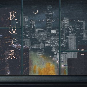 default album img