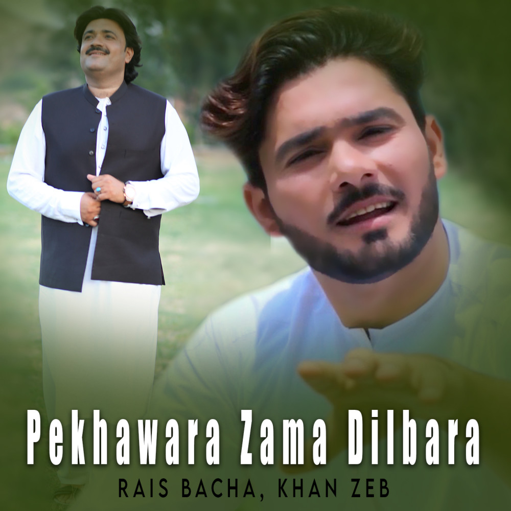 Pekhawara Zama Dilbara