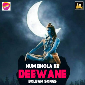 Listen to Hum Bhola Ke Bhakt Hai song with lyrics from Shekhar Madhur