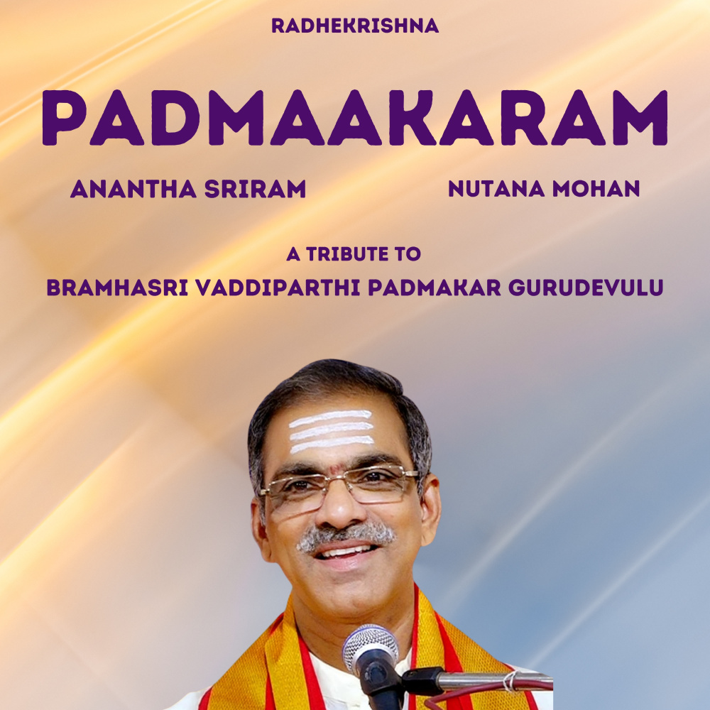 Padmaakaram