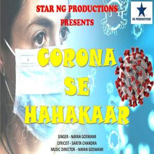 Album Corona Se Hahakaar (Inspirational) from Nayan Goswami