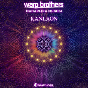 อัลบัม Kanlaon ศิลปิน Warp Brothers