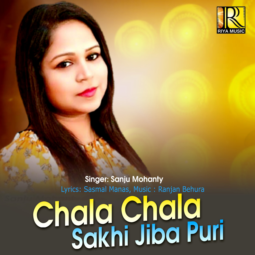 Chala Chala Sakhi Jiba Puri
