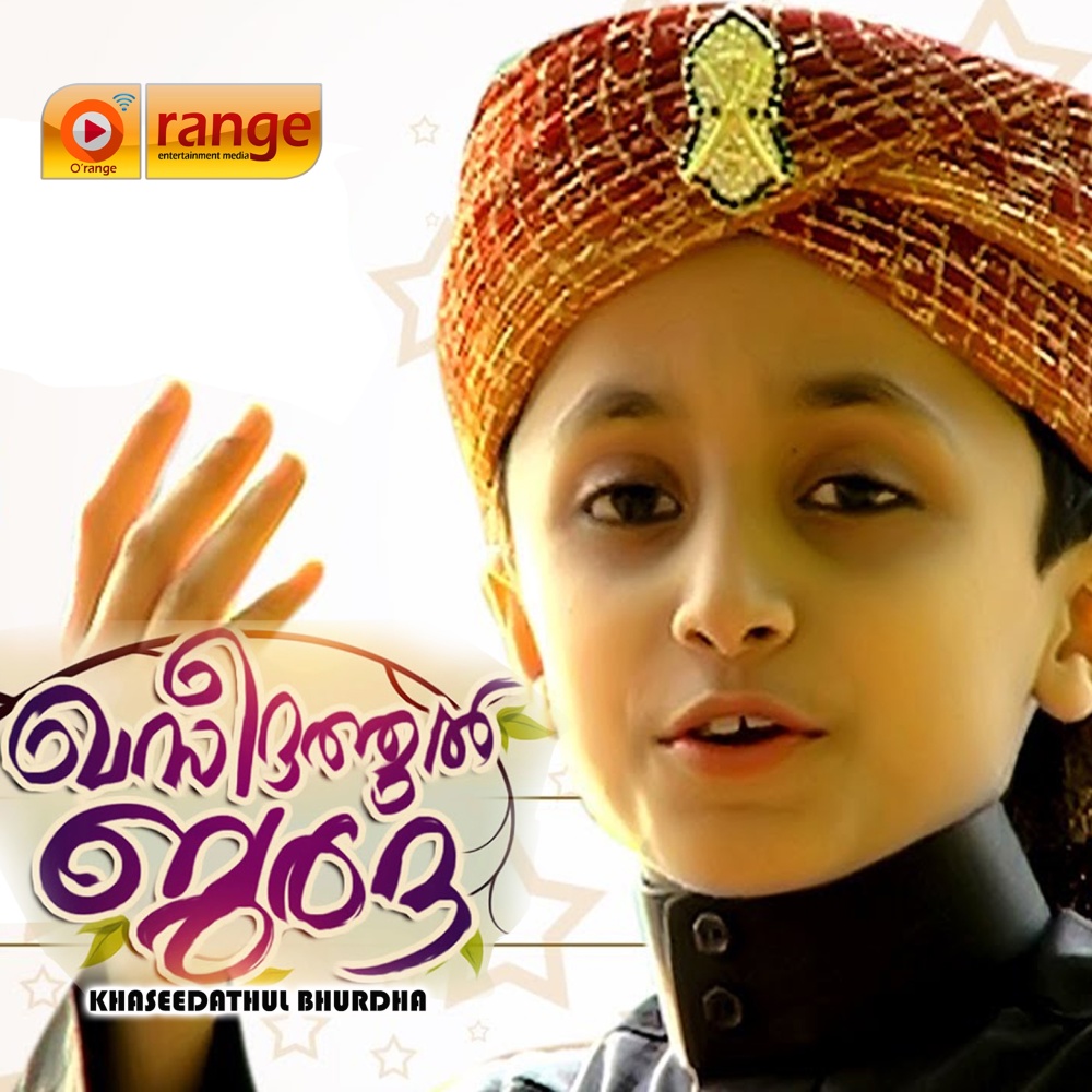 Malar Kaiyyil
