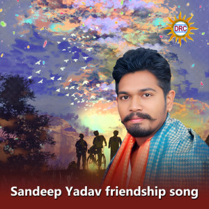 Album Sandeep Yadav Friendship Song oleh Bhole Shavali