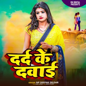 Album Dard Ke Dawai from Np Deepak Dildar