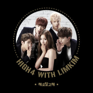 Listen to A Little Close (Instrumental) (INST) song with lyrics from High4