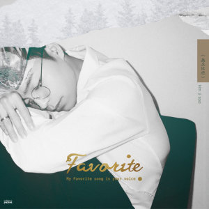 ดาวน์โหลดและฟังเพลง Favorite พร้อมเนื้อเพลงจาก Kim Ji Soo