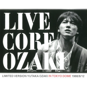 Yutaka Ozaki的專輯Live Core (Limited Version, Yutaka Ozaki in Tokyo Dome 1988/9/12, Audio Version)