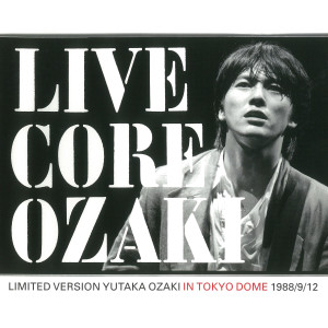 ดาวน์โหลดและฟังเพลง 彼 (Live Core at Tokyo Dome, 1988/9/12) พร้อมเนื้อเพลงจาก Yutaka Ozaki