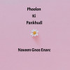 default album img