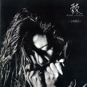 Dengarkan lagu 男と女 nyanyian 谷村新司 dengan lirik