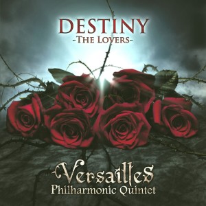 ดาวน์โหลดและฟังเพลง LIBIDO พร้อมเนื้อเพลงจาก Versailles