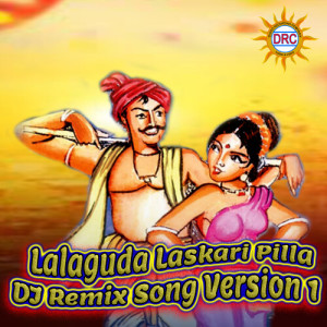 Listen to Lalaguda Laskari Pilla (DJ Remix Song Version 1) song with lyrics from Kasarla Shyam
