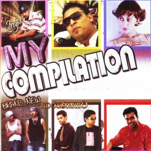 ดาวน์โหลดและฟังเพลง Koththu Song พร้อมเนื้อเพลงจาก Iraj Weerarathna