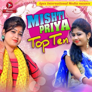 收聽Mishti Priya的Sexy Badanwa歌詞歌曲