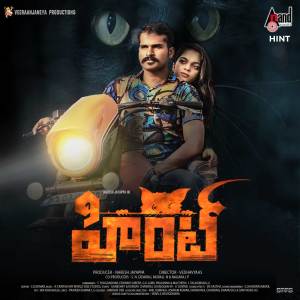 Album Praayamlo Prayaanam (From "Hint - Telugu") from AT.Ravish