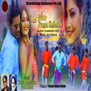 Listen to Tor Mor Prem Kahani song with lyrics from Yasin Mastana