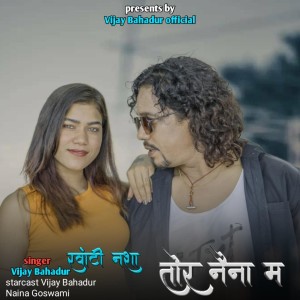 Listen to Khanti Nasha Tor Naina Ma song with lyrics from Vijay Bahadur