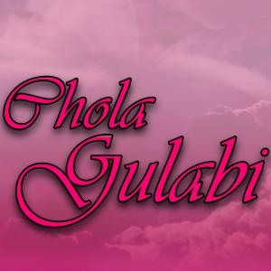 Listen to Dil Lut Kay song with lyrics from Naveed Raja