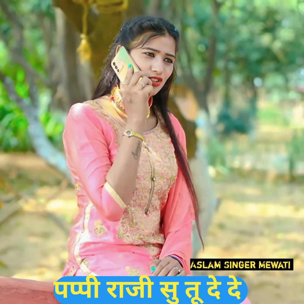 Itrake Chal Ri H