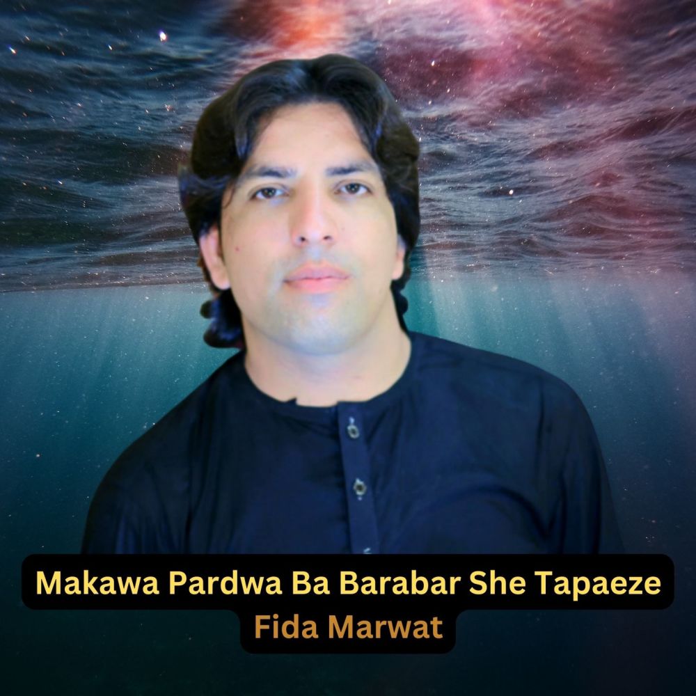 Makawa Pardwa Ba Barabar She Tapaeze