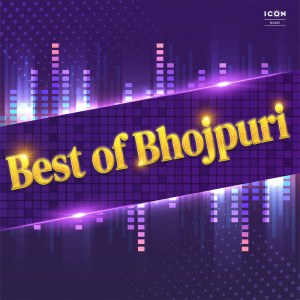 ดาวน์โหลดและฟังเพลง Har Ghar Ki Yahi Kahani พร้อมเนื้อเพลงจาก Vikas Sonkar