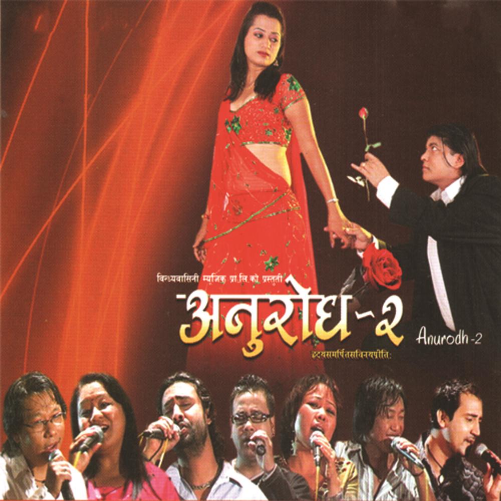 Badanam Bhaye Ma