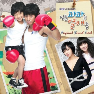 Listen to 좋을 거야 song with lyrics from 郑东河