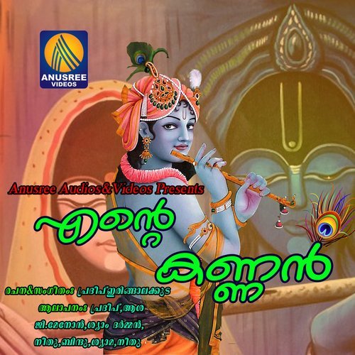 Krishna Bakthiyil