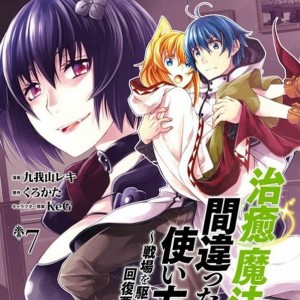 收聽05sJiNX的just trust me (Explicit)歌詞歌曲