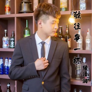 收聽侯澤潤的敬往事一杯 (Live)歌詞歌曲