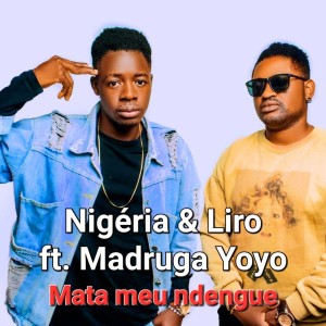 ดาวน์โหลดและฟังเพลง Mata meu ndengue พร้อมเนื้อเพลงจาก Nigeria