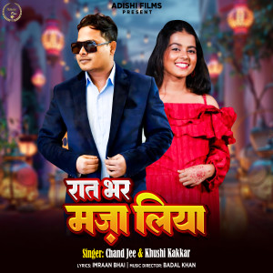 Listen to Raat Bhar Maja Liya song with lyrics from chand jee