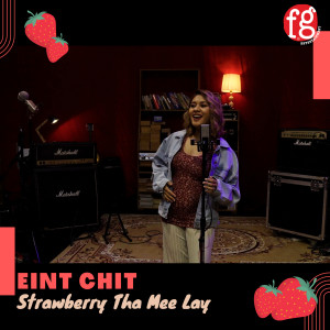 收聽Eint Chit的Strawberry tha Mee Lay歌詞歌曲