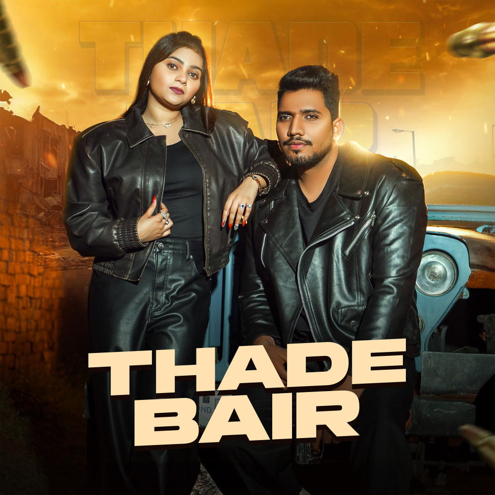 Thade Bair