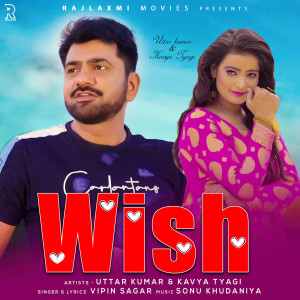 Listen to Wish song with lyrics from Uttar Kumar