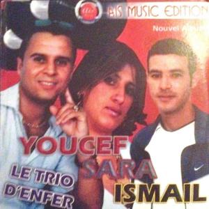 ดาวน์โหลดและฟังเพลง Alah alah ya laaroussa พร้อมเนื้อเพลงจาก Youcef