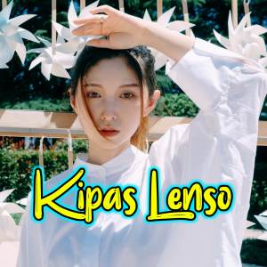 收聽Rhyas Rmxr的Kipas Lenso (Remix)歌詞歌曲
