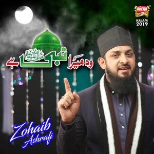 收听Zohaib Ashrafi的Woh Mera Nabi Hai歌词歌曲