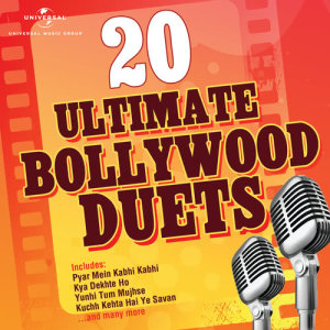 ดาวน์โหลดและฟังเพลง Dola Re Dola (From "Devdas") พร้อมเนื้อเพลงจาก Kavita Krishnamurthy