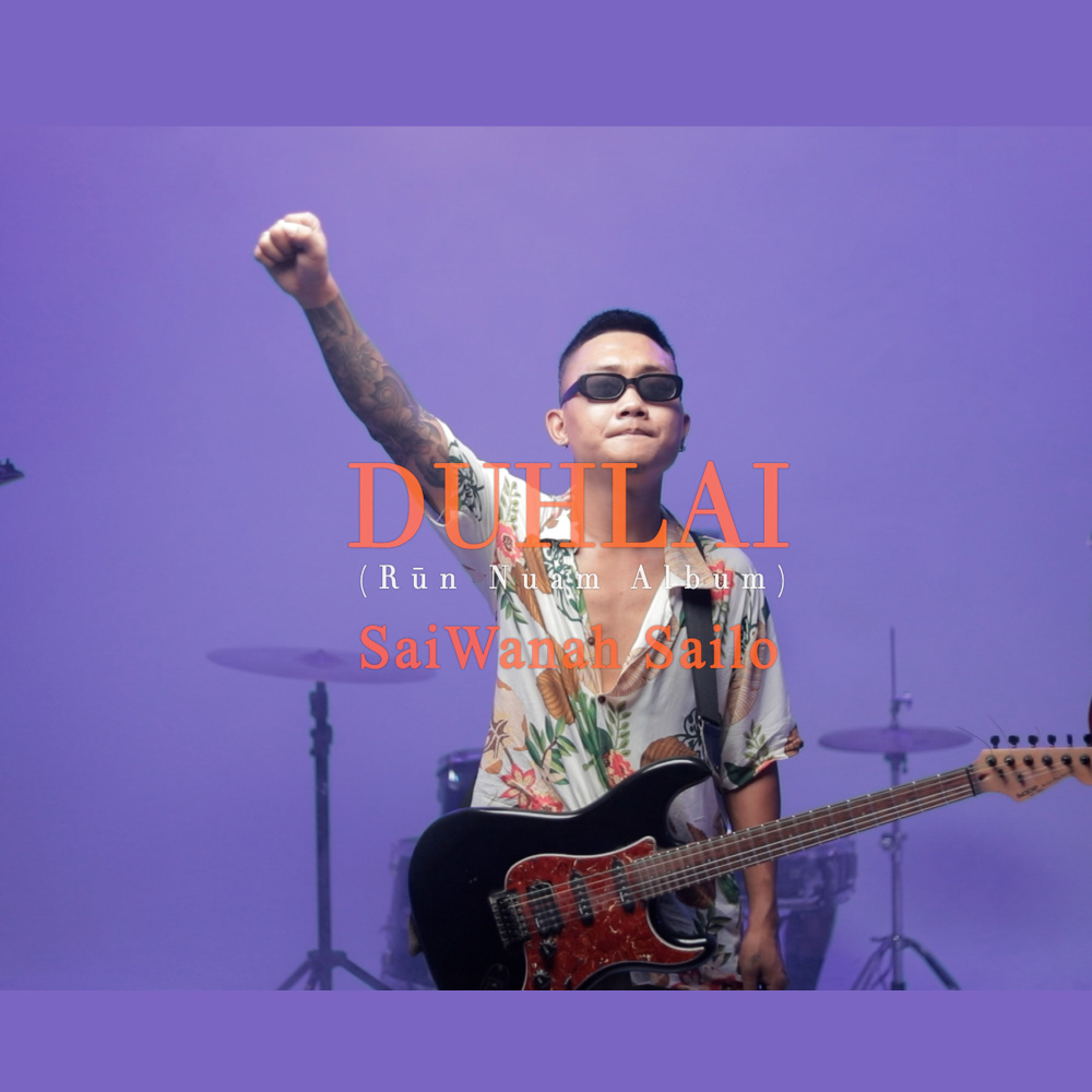 Duhlai