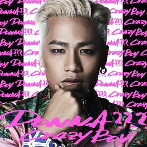 ดาวน์โหลดและฟังเพลง Call Me Before You Sleep พร้อมเนื้อเพลงจาก Crazyboy