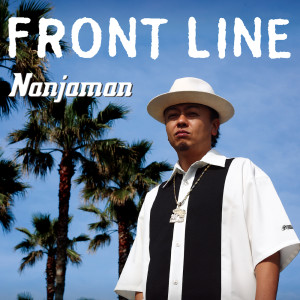 Listen to MAN A MAN (feat. BOOGIEMAN) song with lyrics from Nanjaman