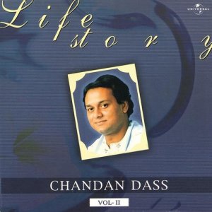 ดาวน์โหลดและฟังเพลง Apna Gham Leke Kahin (Album Version) พร้อมเนื้อเพลงจาก Chandan Dass