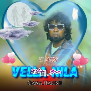 Album Vella Nila from Gana Harish