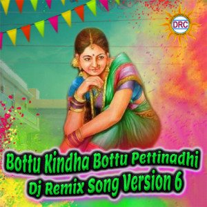 Listen to Bottu Kindha Bottu Pettinadhi (Dj Remix Song Version 6) song with lyrics from Patas Balveer Singh