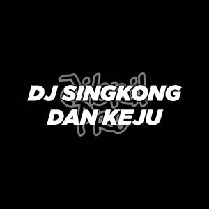 收聽Jibril Pro的DJ Singkong Dan Keju (Explicit)歌詞歌曲
