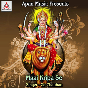 Listen to Maai Kripa Se song with lyrics from Gs Chauhan