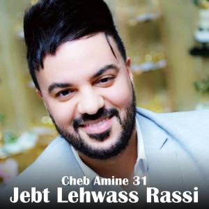 Album Jebt Lehwass Rassi from 